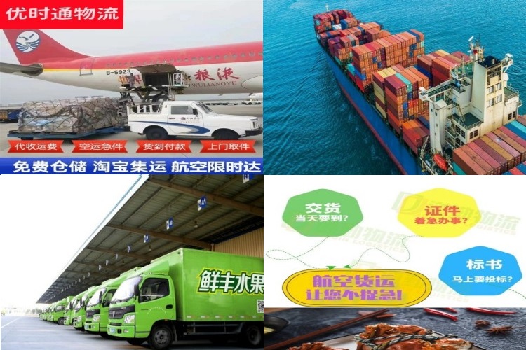 岳阳到克罗地亚航空货运公司-岳阳到克罗地亚物流专线
